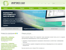 Tablet Screenshot of dev.inrecolan.ru